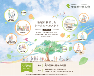 /cms_upload/facility/6/totalhelthcare_260427.jpg