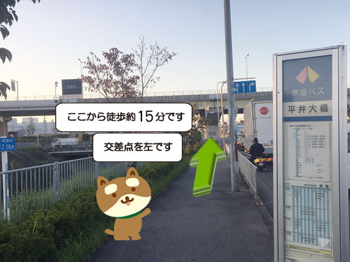 /cms_upload/facility_page/98/hiraioohashi-1.jpg