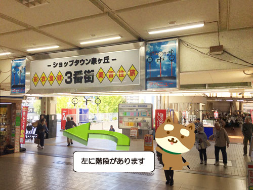 /cms_upload/facility_page/98/izumigaoka3.jpg