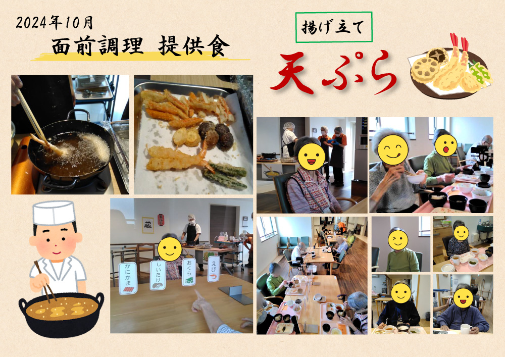 /cms_upload/facility_post/28/ch241113-.jpg