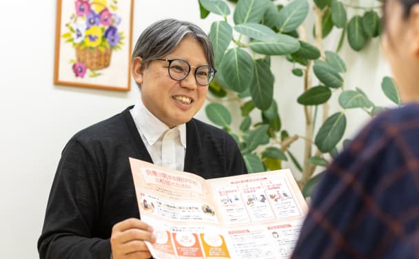 施設見学・個別相談の写真
