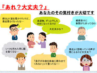 消費者被害について